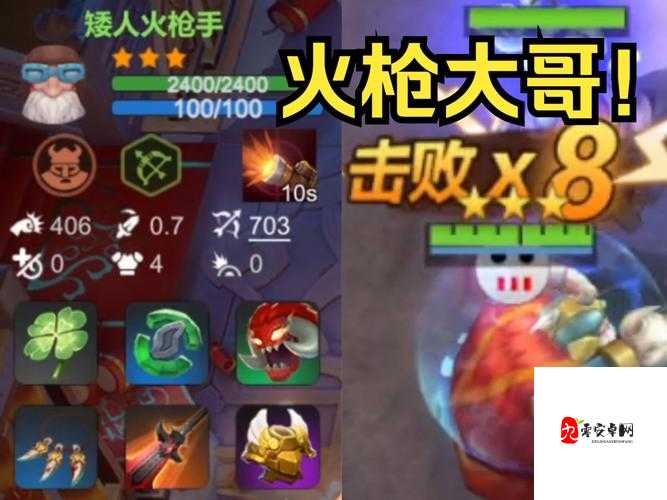 揭秘多多自走棋BKB，法师克星的神秘面纱