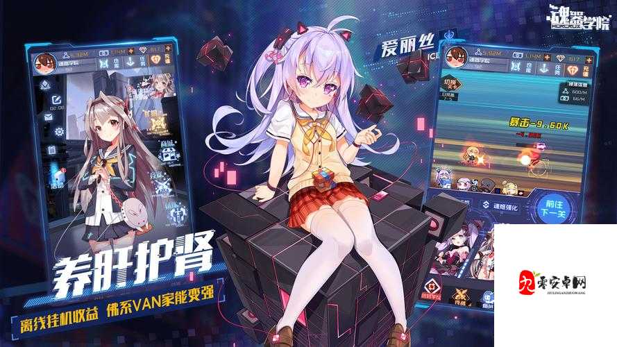 魂器学院礼物怎么获得，资源管理、高效利用与避免浪费