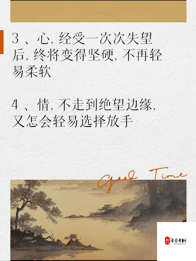 可不可以干湿你下笔愁：探寻文字背后的深刻情感与思绪