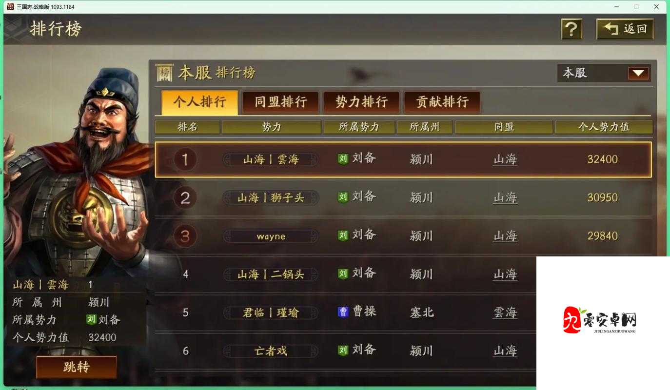 三国志战略版统率的重要性及高效管理策略