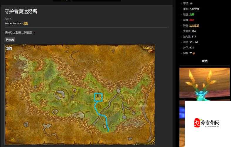 魔兽世界怀旧服30级冒险指南，解锁全新任务地图