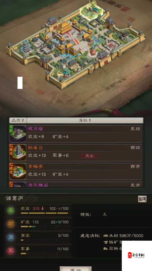 三国志战略版屯田，解锁资源获取与国力提升的秘密