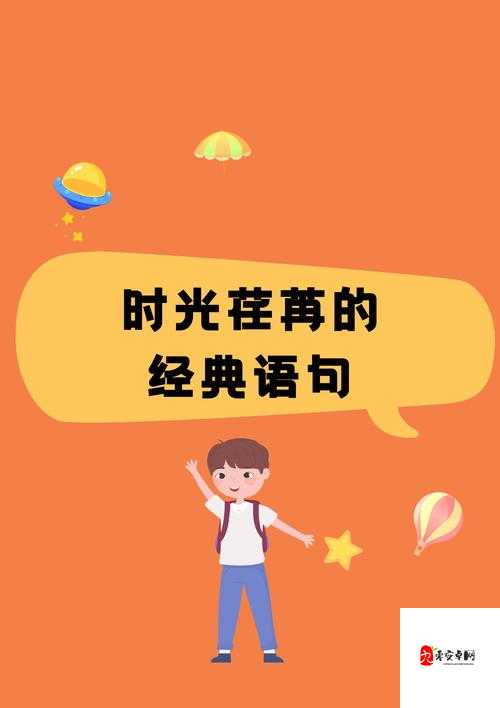 接电话时她突然说不出话，电话那头的他该怎么办？