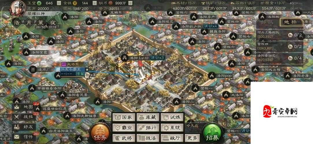 三国志战略版铜币，解锁无限可能的钥匙