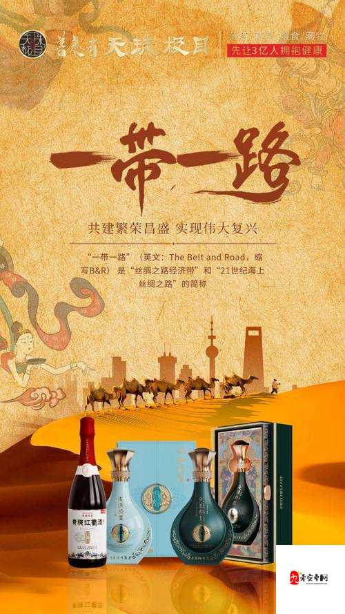 家国梦，解锁城市状态，共绘繁荣画卷