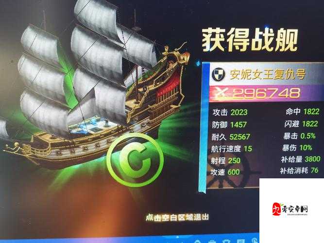 航海与家园，解锁钻石获取秘籍