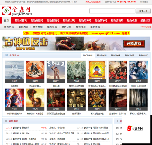 成人网站，浏览需谨慎