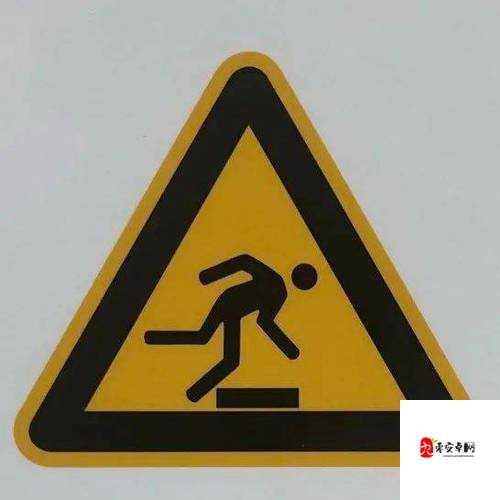 十大黄台禁用：带你远离不良内容的安全指引