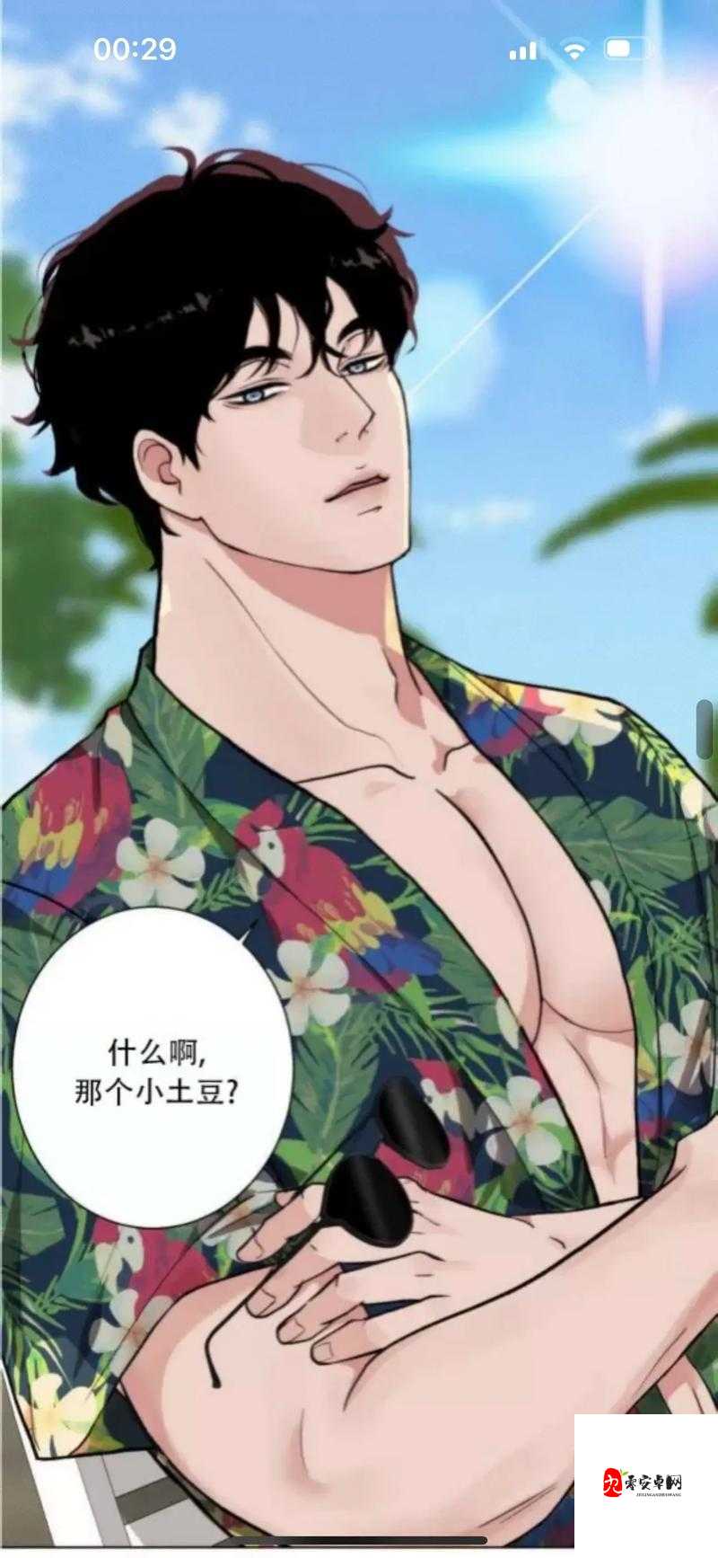 韩国漫画免费漫画页面漫画弹窗：海量精彩漫画等你来探索