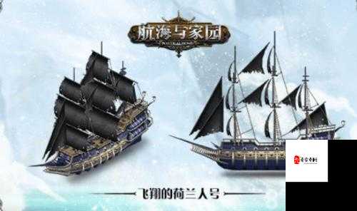 航海与家园，船长获取策略及其资源管理艺术