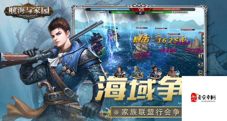 航海与家园，传奇海雷丁的非凡魅力