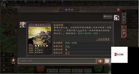 三国志战略版曹仁怎么样，全面解析与管理策略