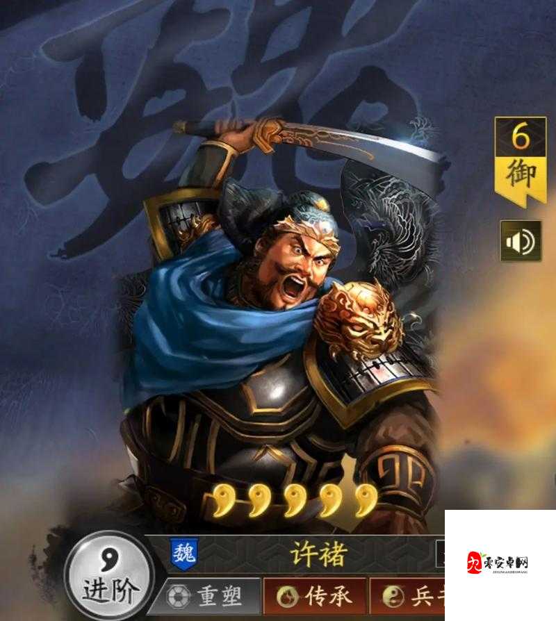 三国志战略版许褚，虎痴之威，震撼战场