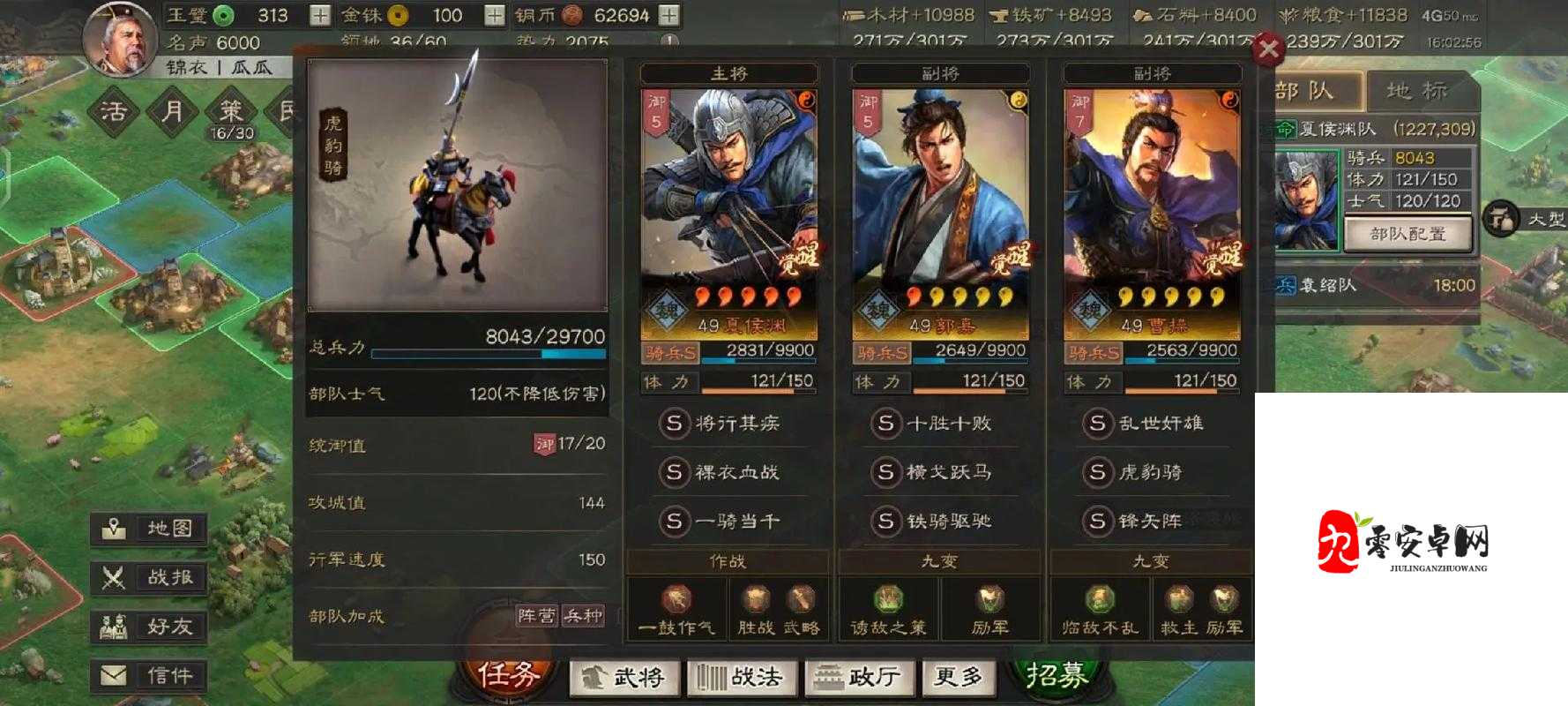 三国志战略版夏侯渊技能选择与运用策略