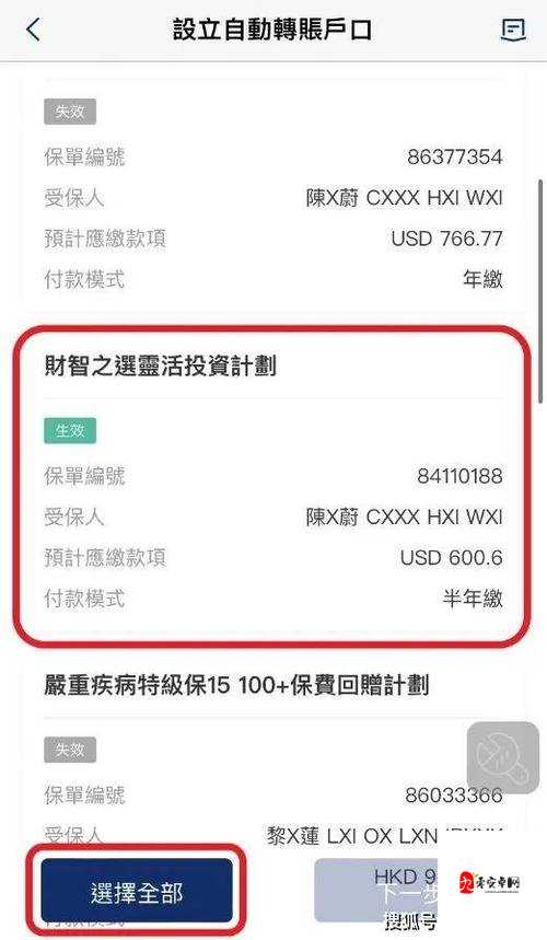 微信手机号转账功能在资源管理中的深度解析