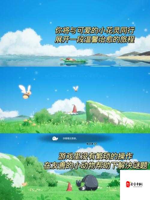 花灵手游探索之旅，解锁常见难题的奇妙钥匙