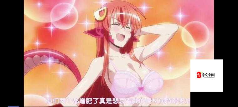 樱花风车动漫网-专注动漫的门户网：带你走进精彩动漫世界