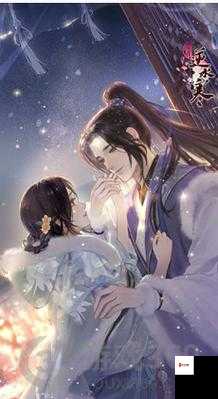 遇见逆水寒10月24日驿站小报揭秘，解锁江湖趣闻新姿势