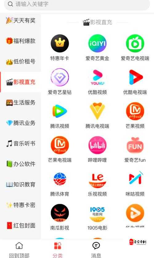 9I免费看片：一个能让你尽情享受影视资源的平台