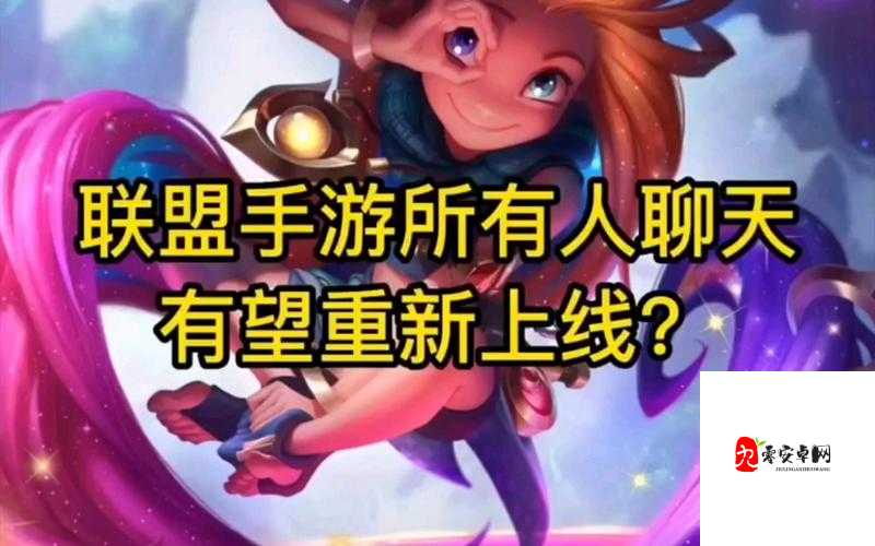 英雄联盟手游与端游，数据互通？不存在的秘密