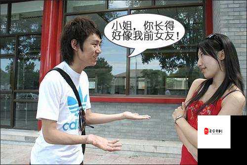 关于叼嘿图片的相关描述及探讨