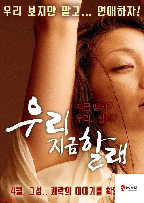 色片 362 所展现的独特视觉魅力与故事内涵