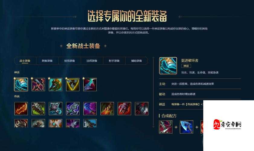 英雄联盟手游资源管理深度解析，高效利用与最大化价值