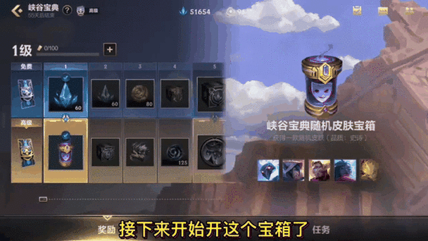 LOR体验服资格获取全攻略，解锁游戏新体验