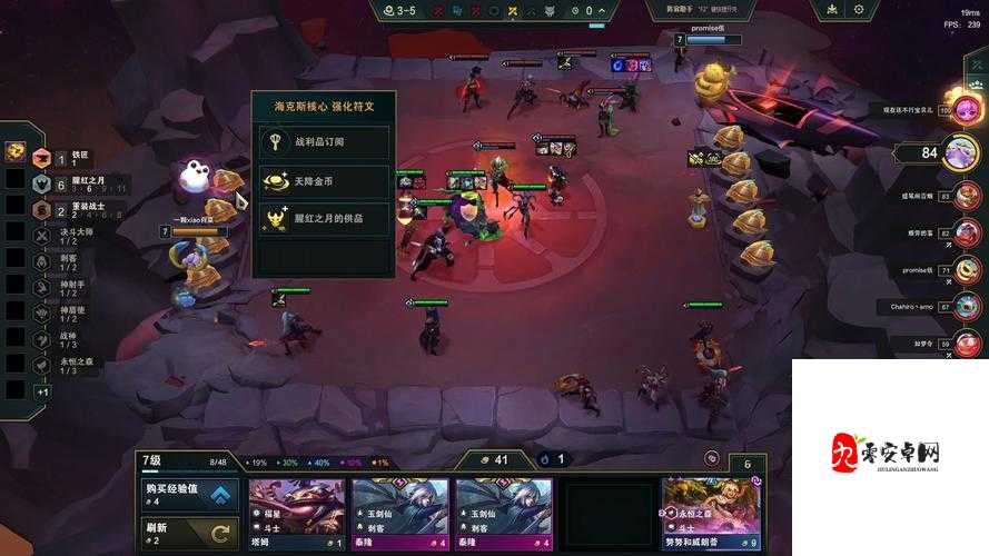 英雄联盟手游能否体验云顶之弈的魅力？