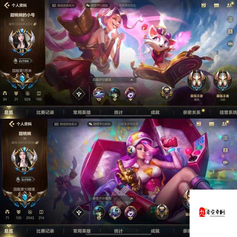 英雄联盟手游官网预约，开启MOBA新纪元的钥匙