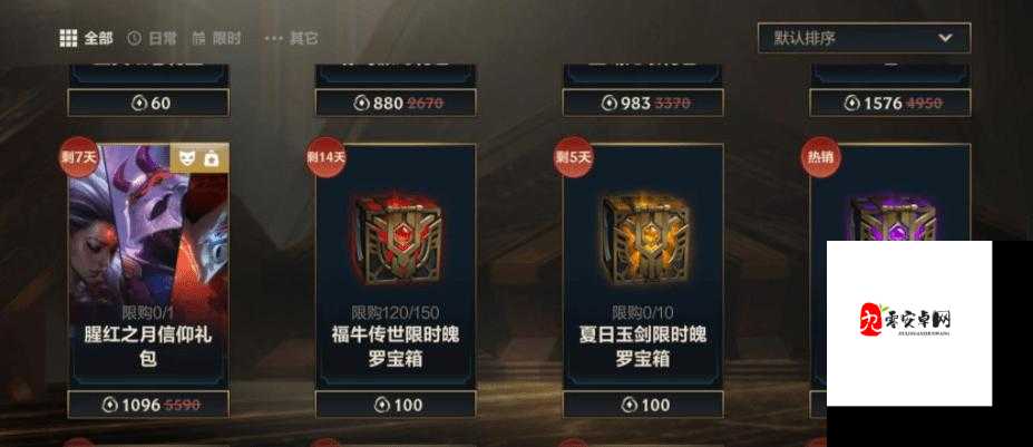 英雄联盟手游礼包大揭秘，解锁你的峡谷之旅