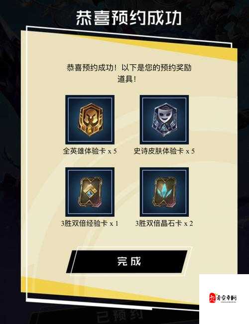 LOL手游预约奖励怎么领，资源管理、高效利用与避免浪费