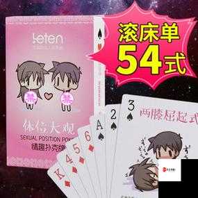 美女脱内衣内裤内射黄软件：一场视觉与刺激的盛宴