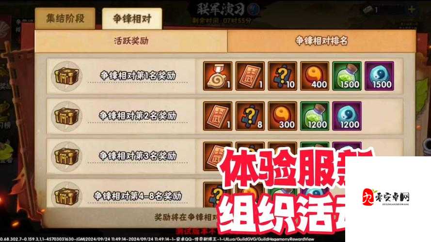 探索LOL手游体验服资格申请的资源管理艺术