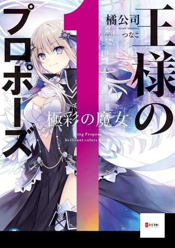 白天是教授晚上抱着学生轻哄小说：一段禁忌又迷人的故事