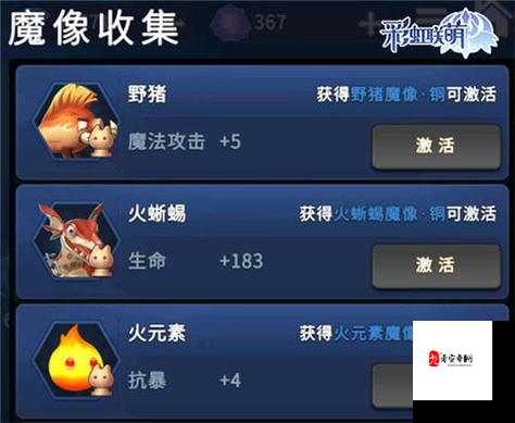 彩虹联萌设置的重要性与管理技巧