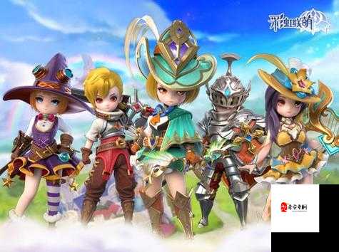 彩虹联萌传送门消失大揭秘，找回你的奇幻之旅