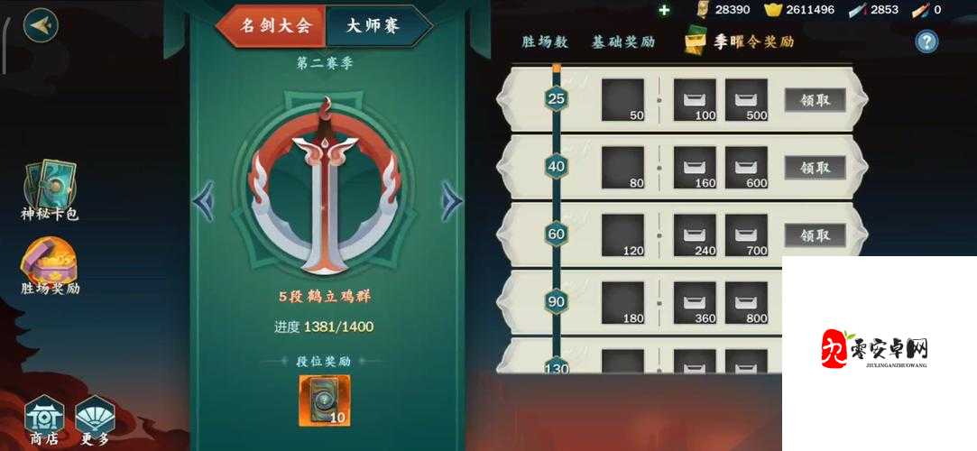 剑网3指尖江湖每日一题答案大全，资源管理的高效秘籍