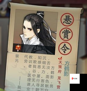 剑网3指尖江湖，10月22日每日一题揭秘，赢取惊喜好礼！