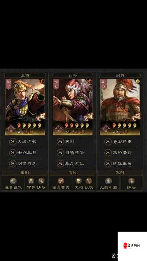 三国志战略版营帐的重要性与高效管理