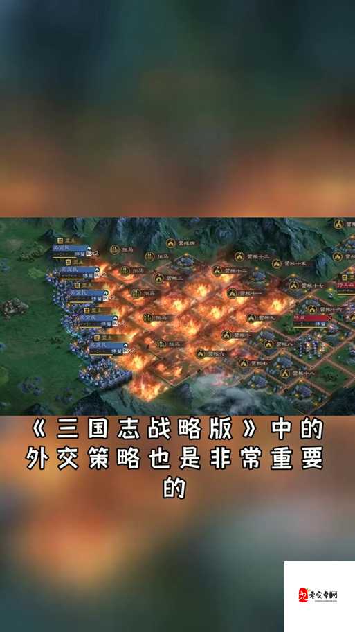 三国志战略版，营帐改名全攻略，打造你的专属军事堡垒