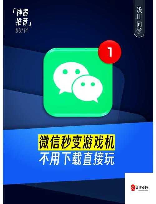 无需下载直接进入的网站：提供便捷的访问体验