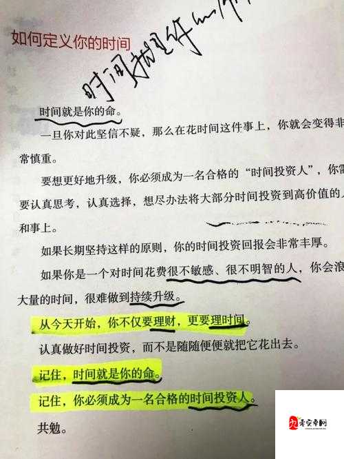 家国梦政策点数怎么获得，资源管理、高效利用与避免浪费