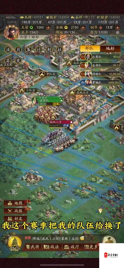 三国志战略版营帐征兵划算吗，深入解析与实战策略