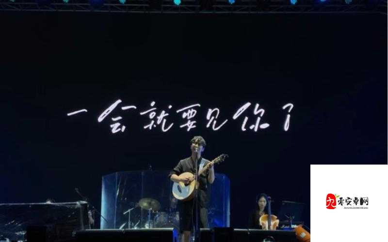 GOGOGO 影视免费播放 MV ：海量精彩音乐视频任你畅享