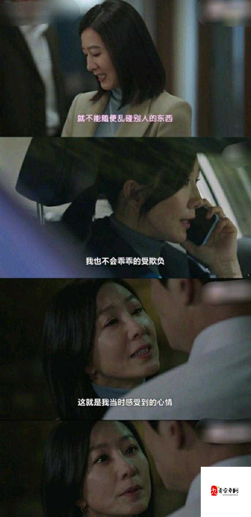 朝国年轻继拇 2 更新了吗：家庭伦理剧中的争议与话题