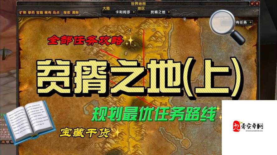 怀旧服探险，贫瘠之地风蛇捕捉全攻略