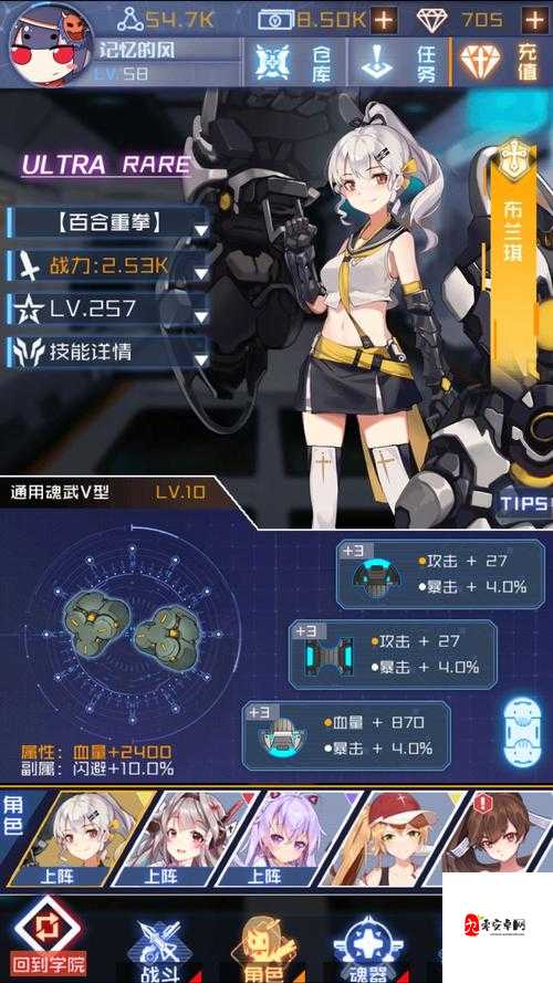 魂器学院魂武升星攻略，资源管理、高效技巧与避免浪费