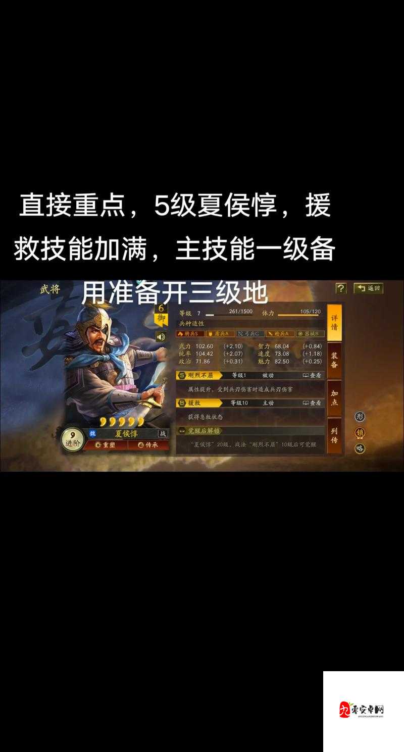三国志战略版要塞攻略，掌握关键，制胜千里