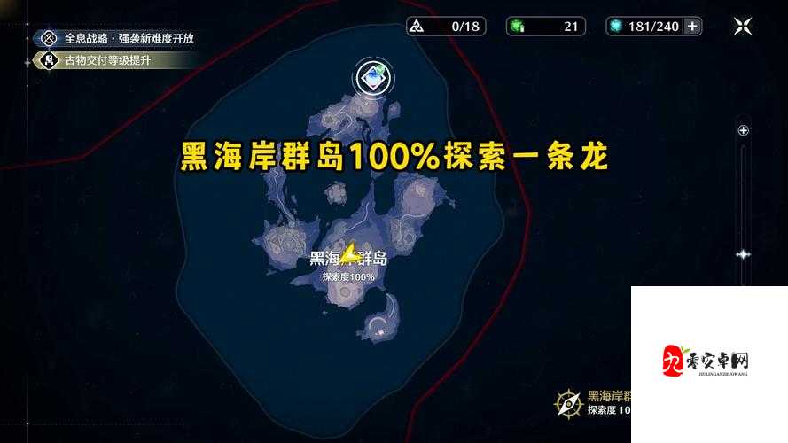 魔兽世界怀旧服，从达纳苏斯启程，探索黑海岸的奇妙之旅